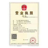 美女被用男人的鸡巴操逼>
                                      
                                        <span>营业执照</span>
                                    </a> 
                                    
                                </li>
                                
                                                                
		<li>
                                    <a href=